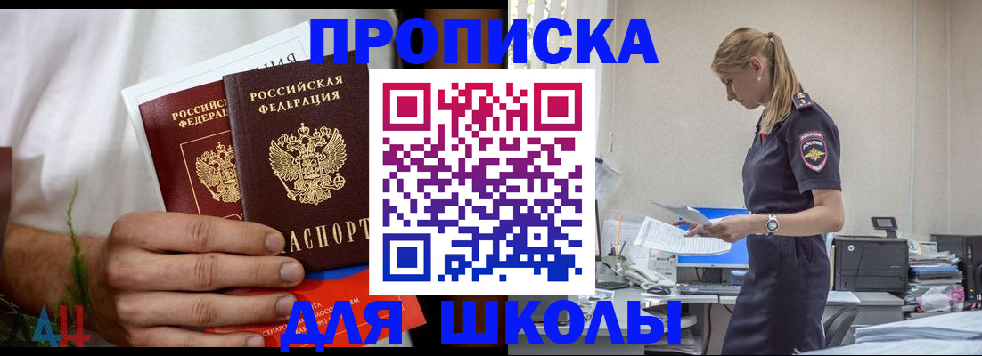 временная регистрация поиск в Лермонтове