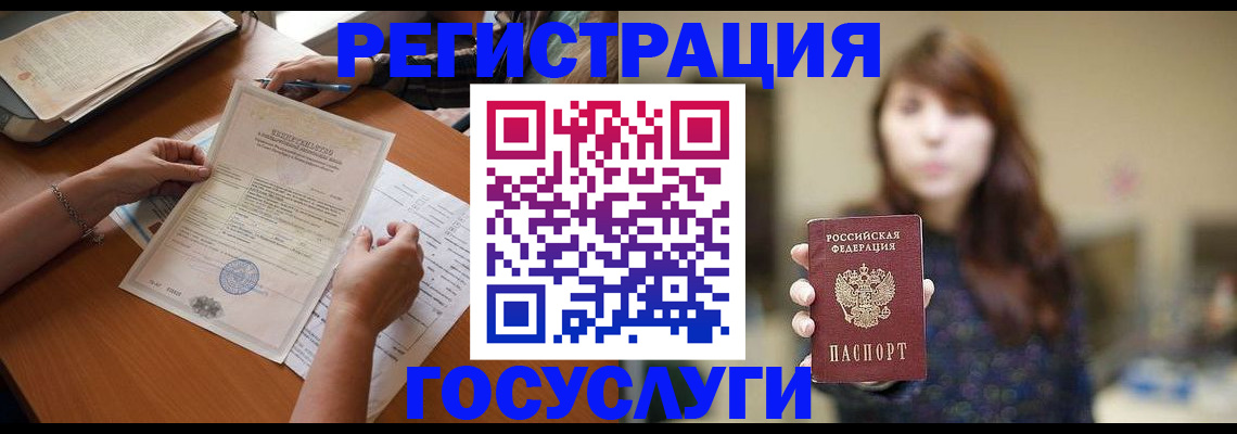 прописка поиск в Лермонтове